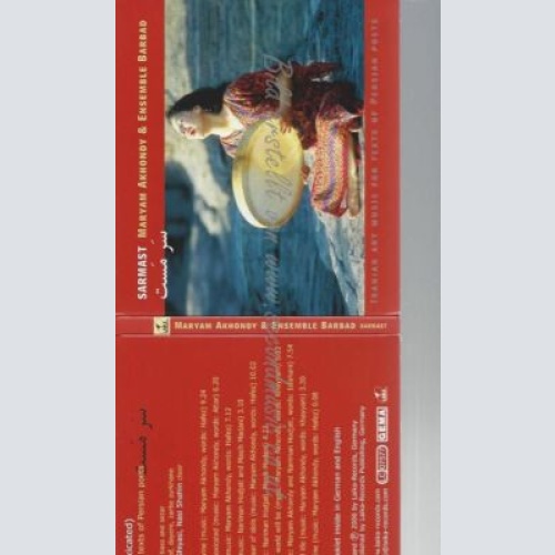 CD--MARYAM AKHONDY | --SARMAST