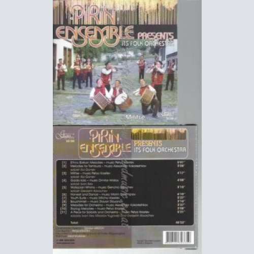 CD--THE PIRIN ENSEMBLE | --ITS FOLK ORCHESTRA