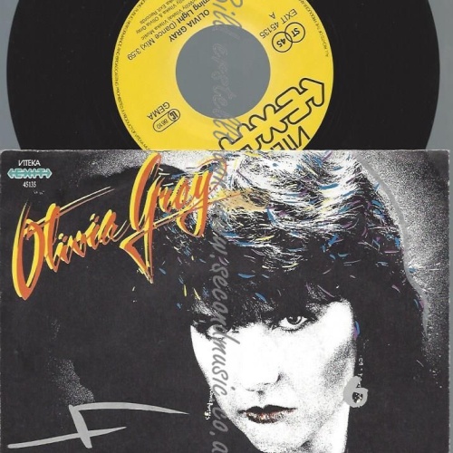 7"   Olivia Gray  In The Morning Light