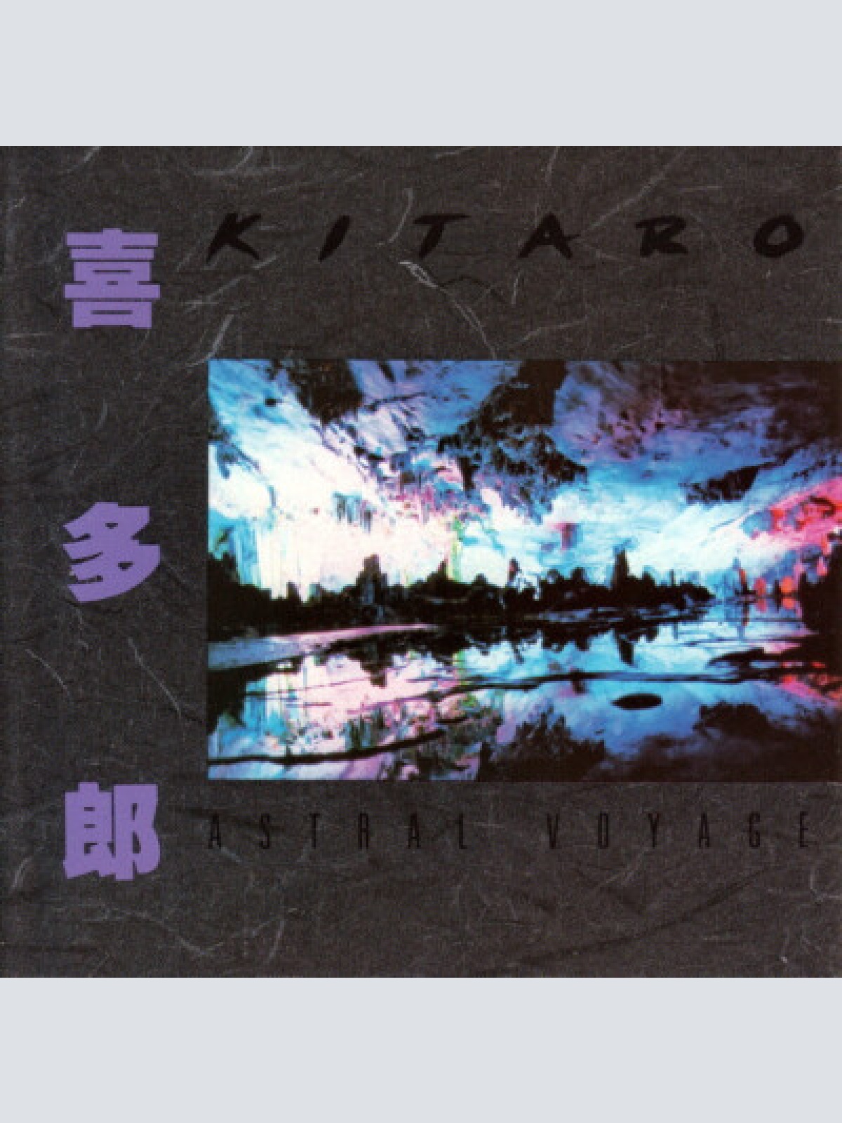 CD, Album, RE Kitaro - Astral Voyage