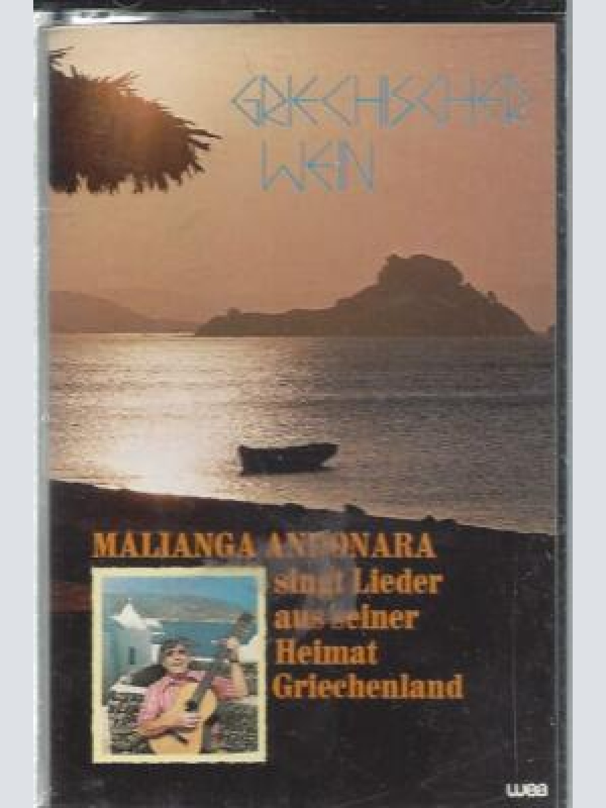 MC-Griechischer Wein