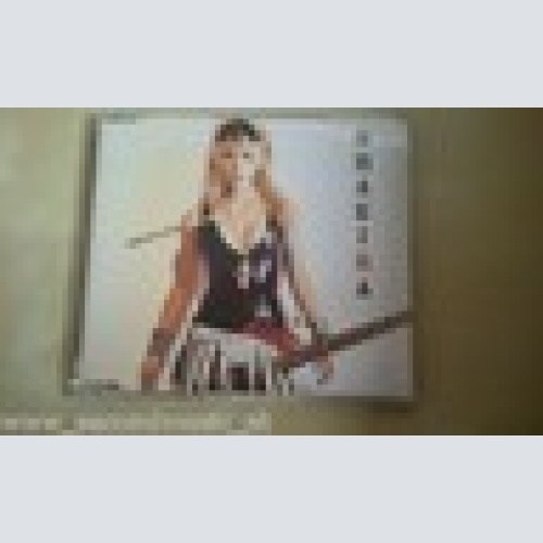 MAXI CD--SHAKIRA--OBJECTION--4 TRACKS