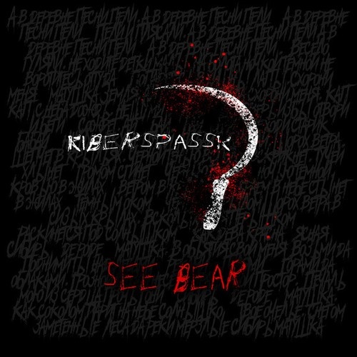 CD Kiberspassk - See Bear