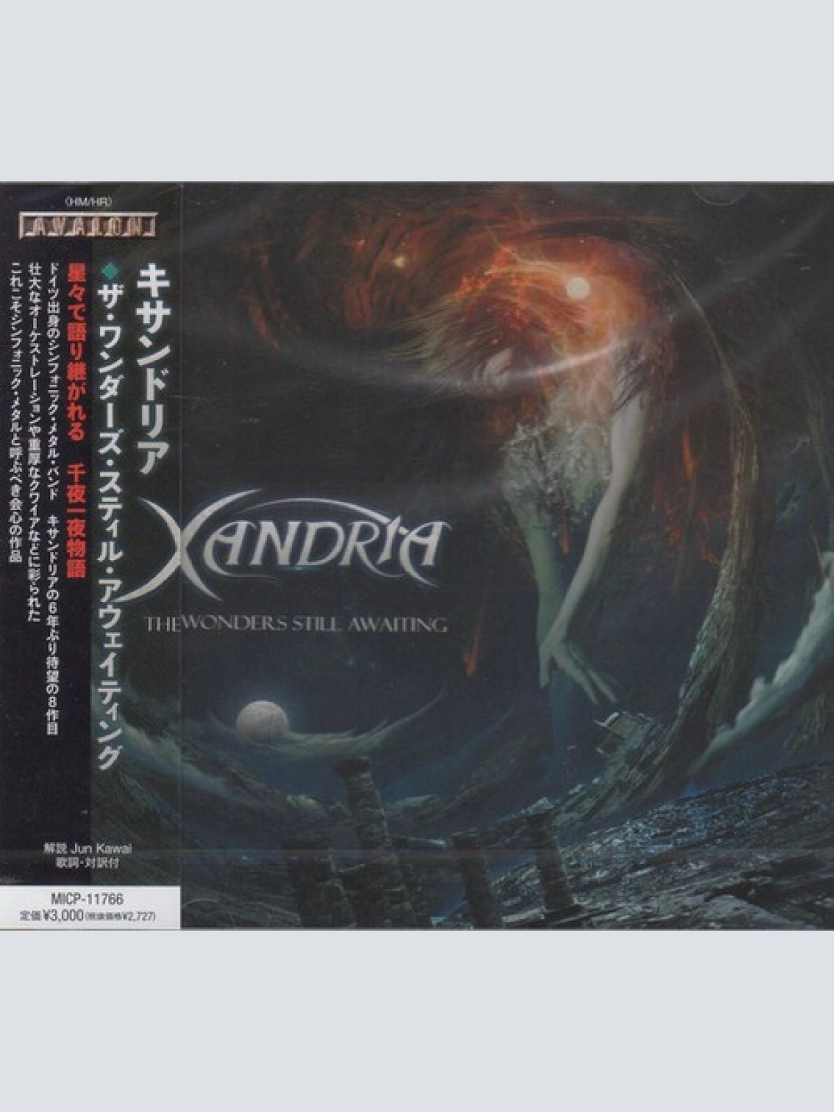 CD, Album Xandria - The Wonders Still Awaiting