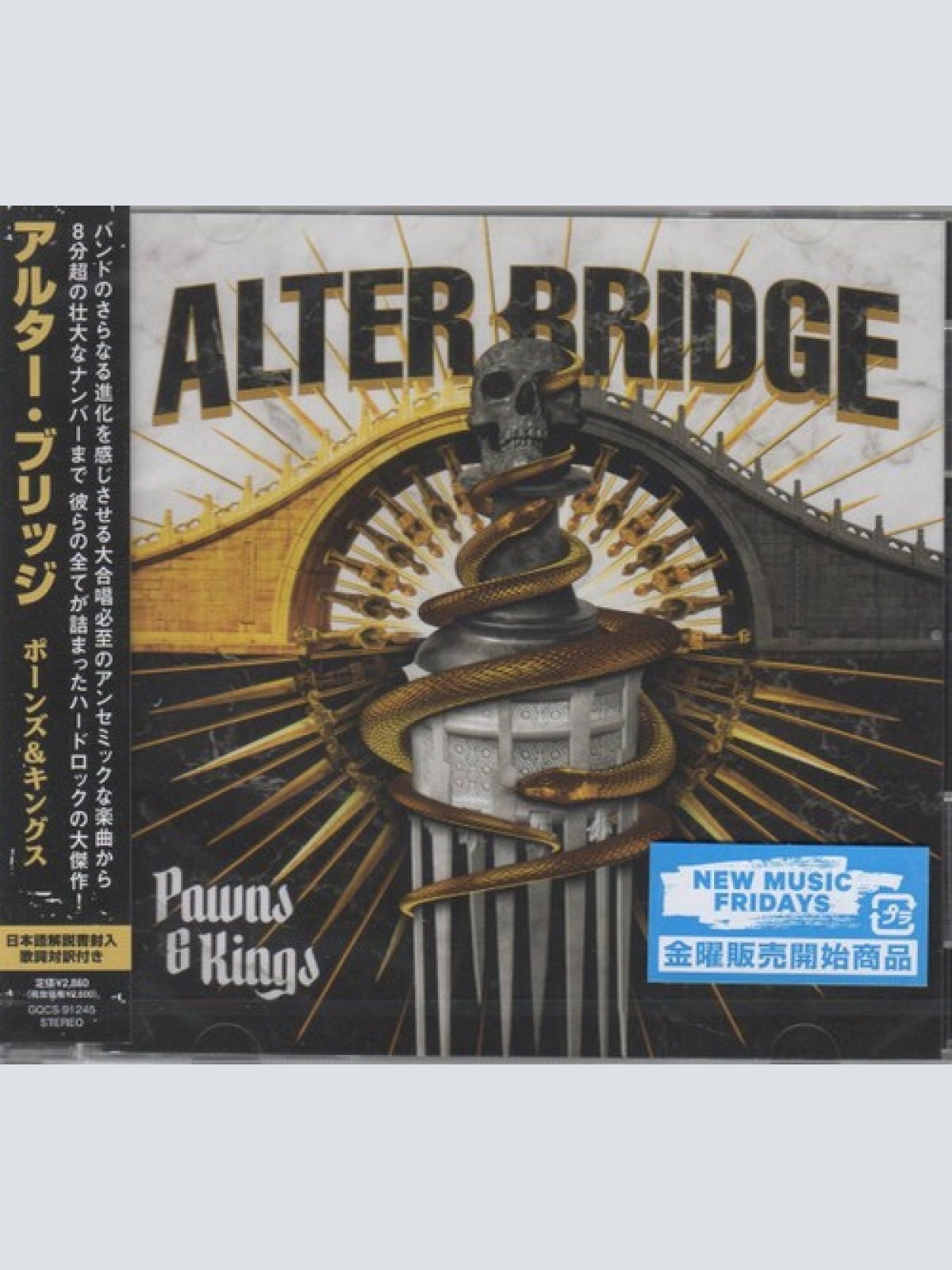 CD, Album Alter Bridge - Pawns & Kings