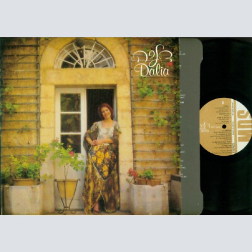 LP- Dalia Cohen  Dalia // Israel // OIS