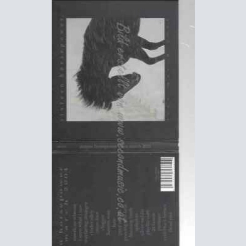 CD-- 16 HORSEPOWER | --LIVE MARCH