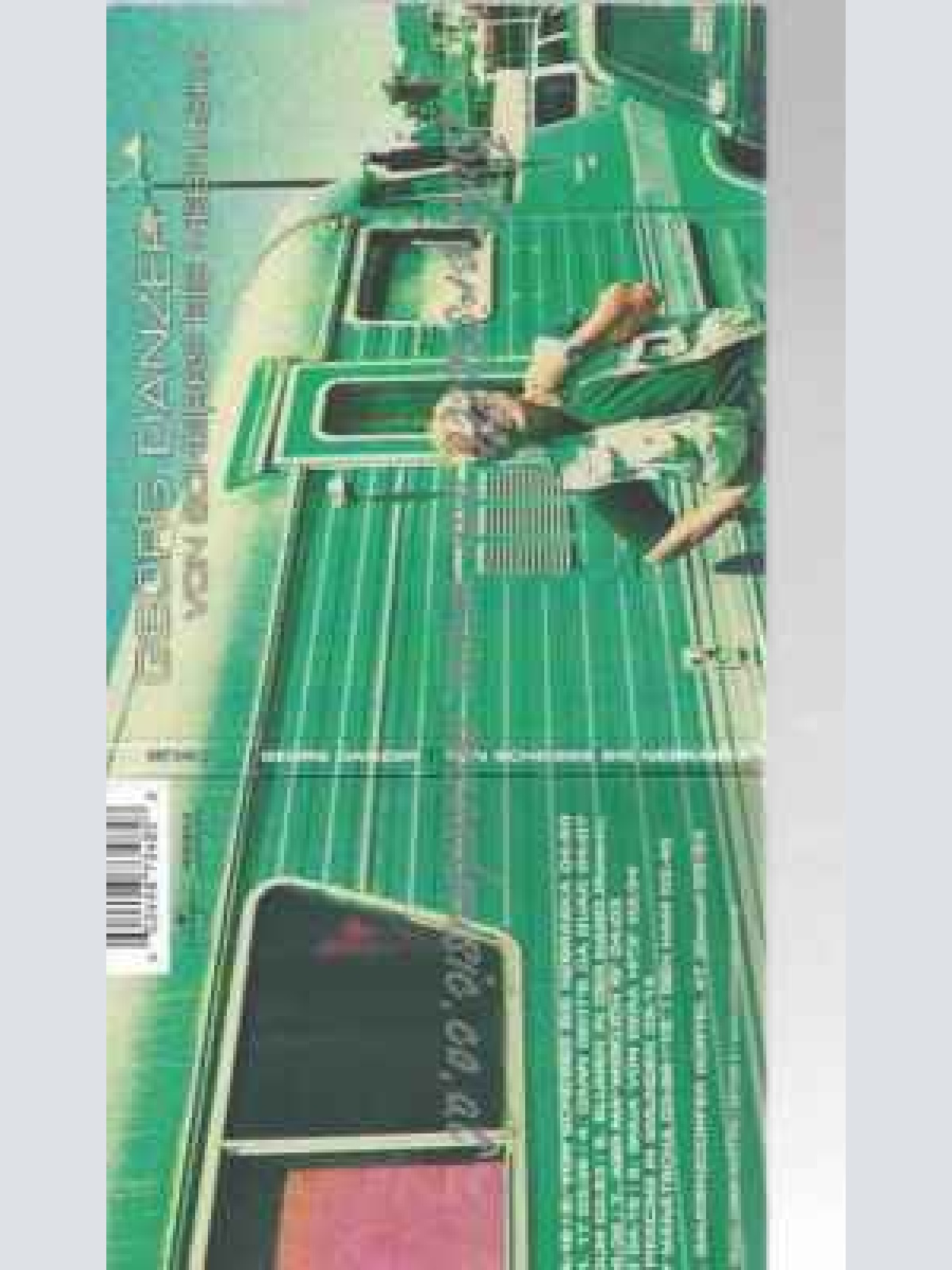 CD--Scheibbs Bis Nebraska--Georg Danzer