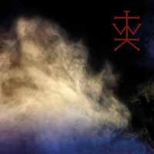 CD, Album The Wounded Kings - Consolamentum