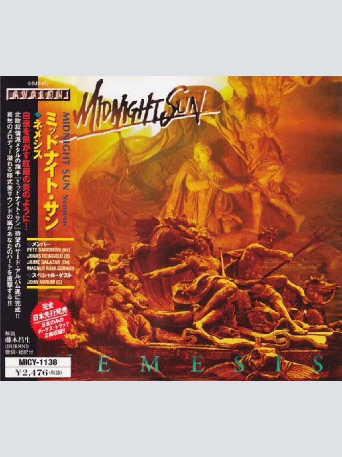 CD, Album Midnight Sun (2) - Nemesis