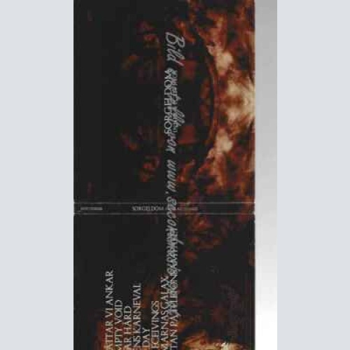 CD--Sorgeldom--Inner Receivings