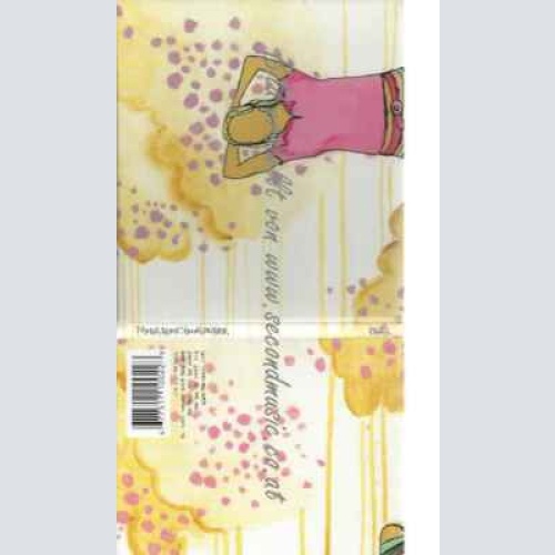 CD--Panda Bear | --Young Prayer