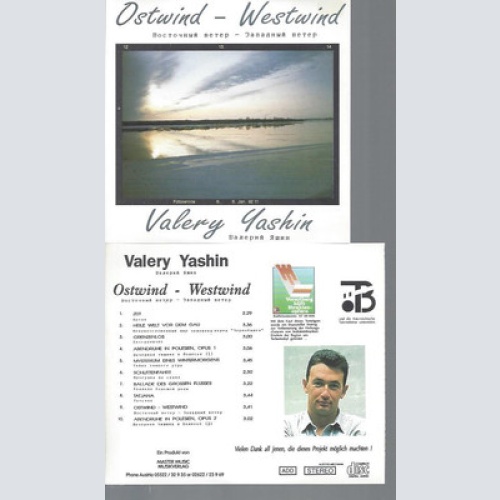CD--OSTWIND WESTWIND VALERY YASHIN