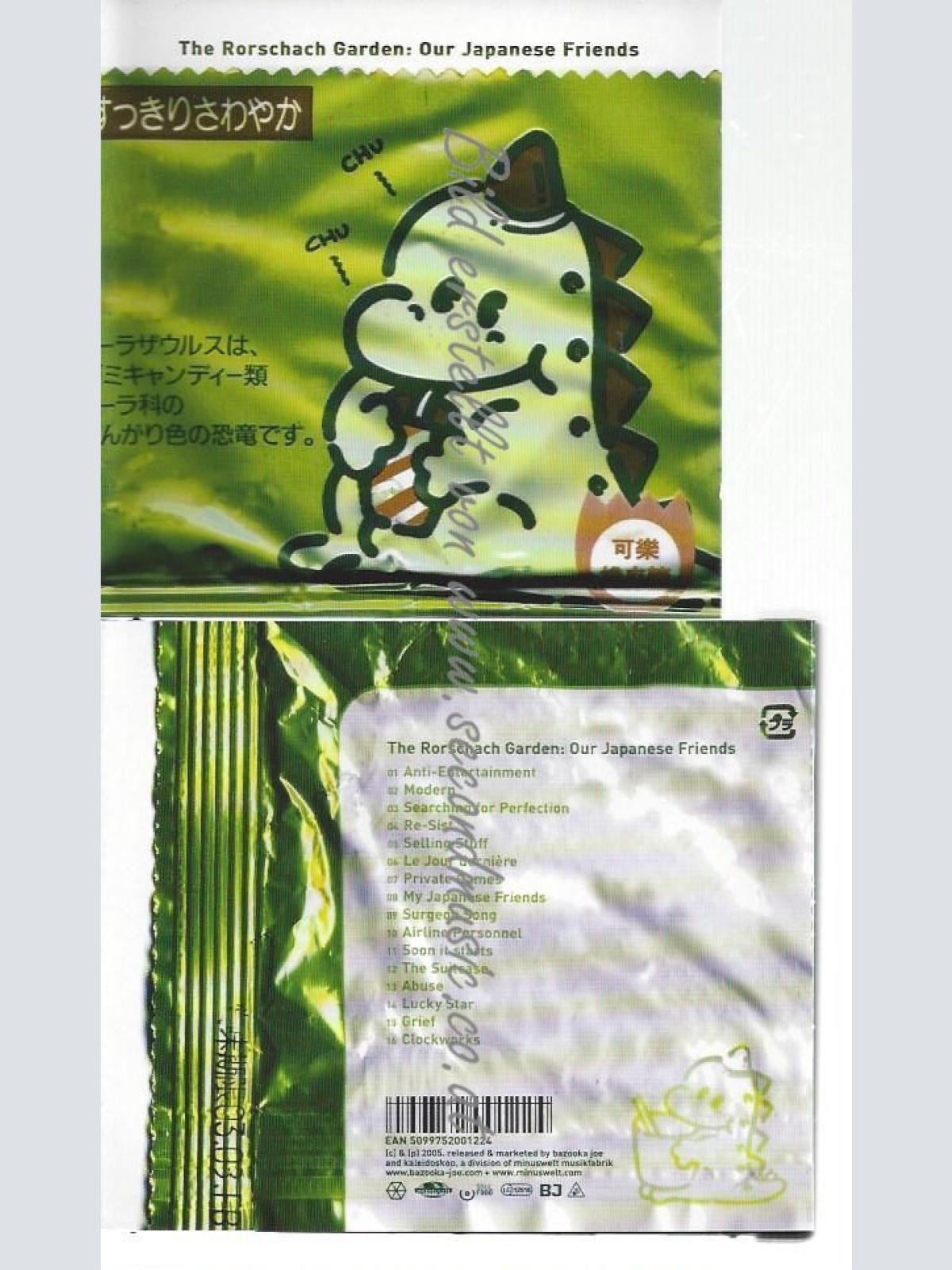 CD--THE RORSCHACH GARDEN--    OUR JAPANESE FRIENDS [CLEAN]