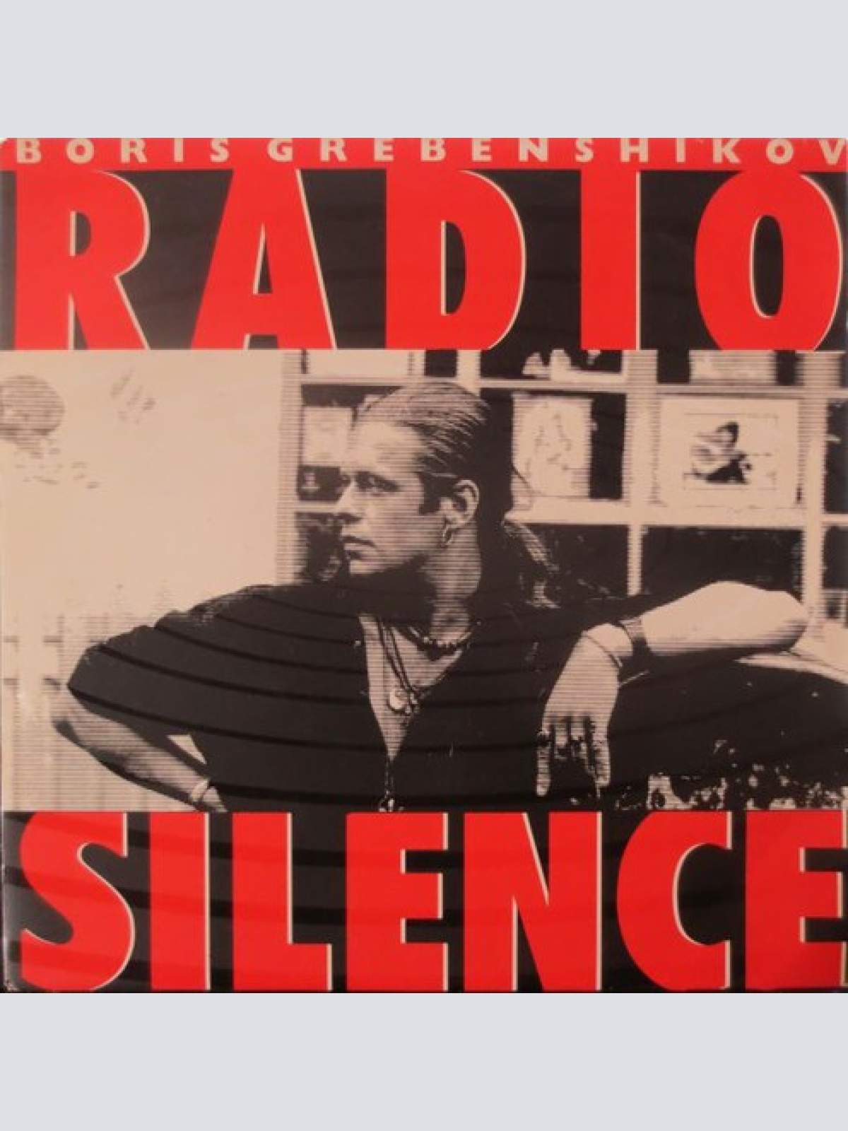 7", Single Boris Grebenshikov* - Radio Silence