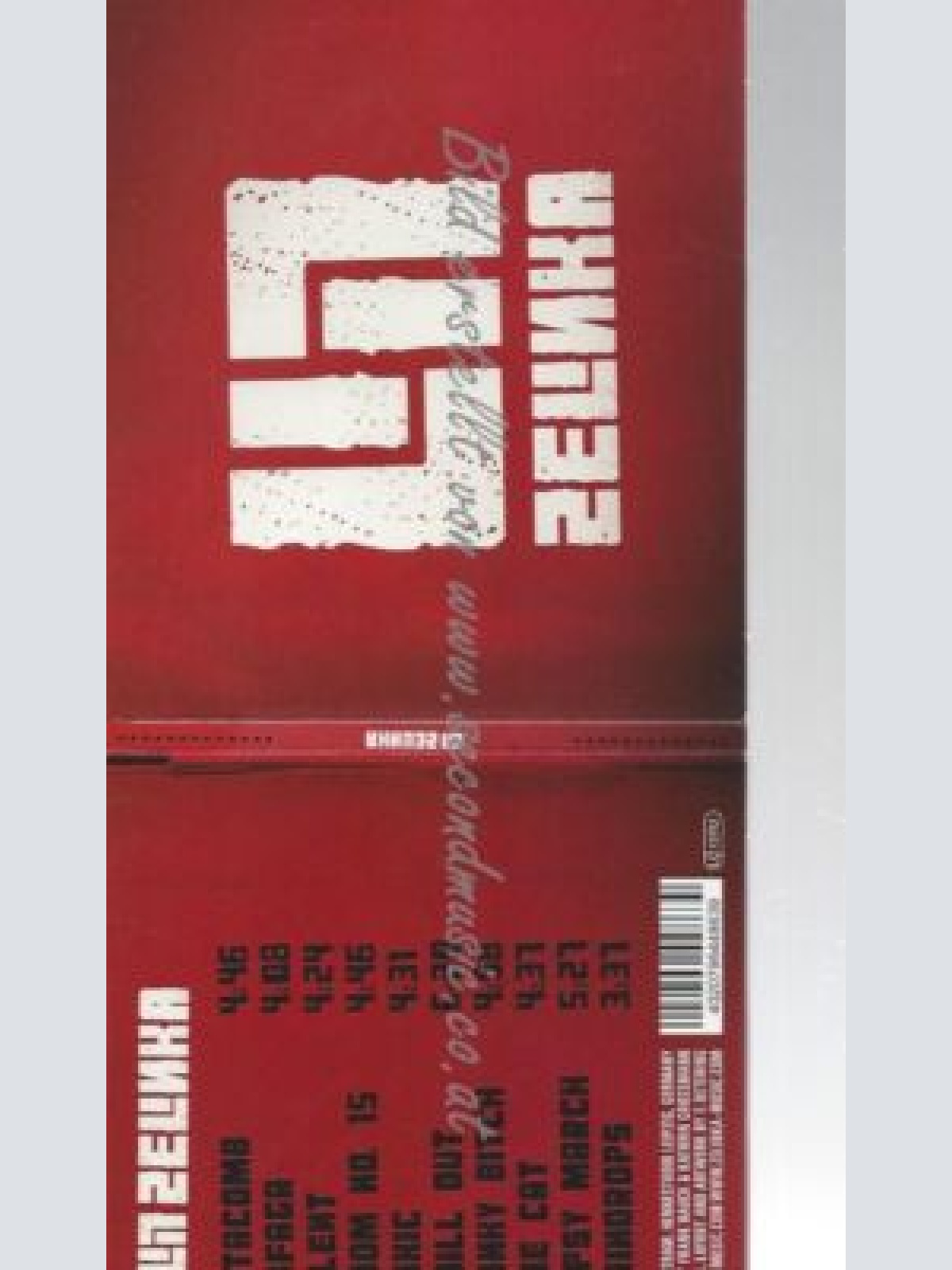 CD--ZELINKA--    ZELINKA