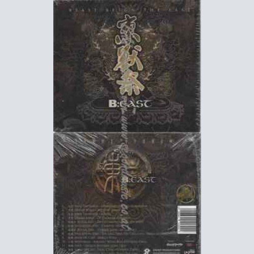 CD--Various | --B:East-Beast Reign the East