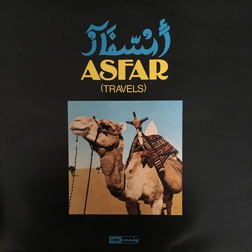 LP Antoine Challita, Nabil Riskallah, Ghassan Barakaat - Asfar (Travels)