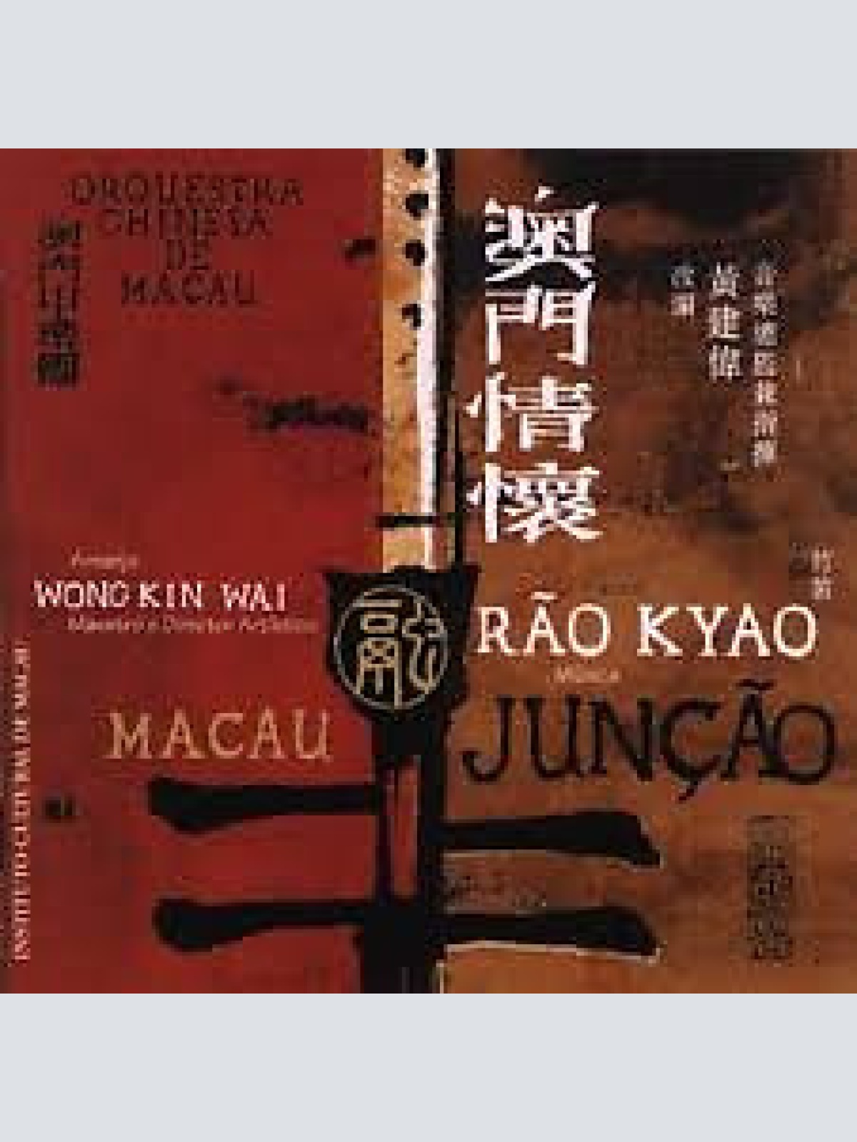 CD, Album Rão Kyao - Junção Macau
