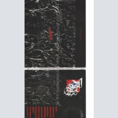 CD-- DAGGER THREAT--GESTALTZERFALL