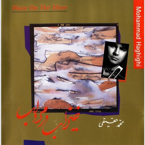 CD, Album Mohammad Haghighi - Wave On The Moor