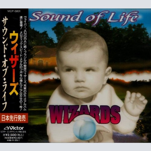 CD, Album, RM Wizards (2) = Wizards (2) - Sound Of Life = サウンド・オブ・ライフ
