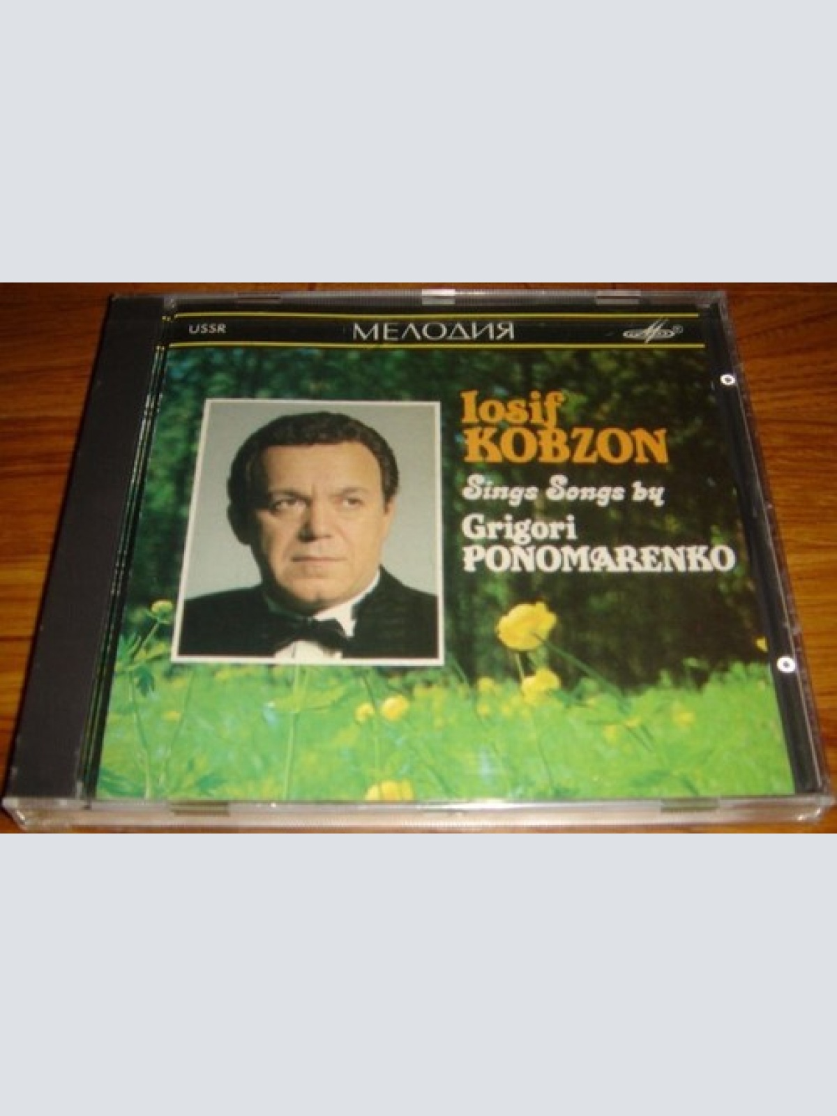 CD, Comp Иосиф Кобзон - Сыпь, Тальянка [Play Accordeon...]