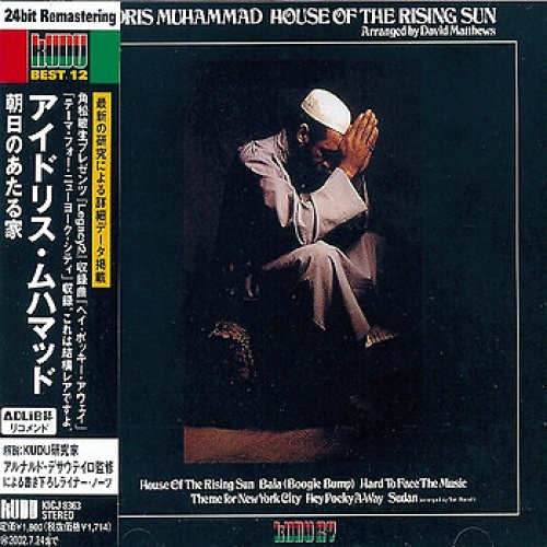 CD, Album, RE, RM Idris Muhammad - House Of The Rising Sun