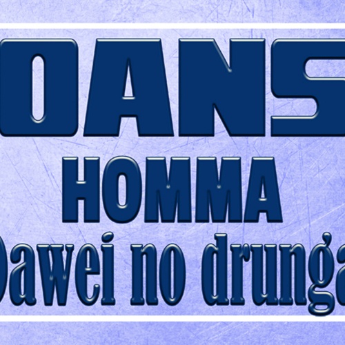 Schild Spruch Oans homma oawei no drunga Österreich Dialekt Alkohol JW