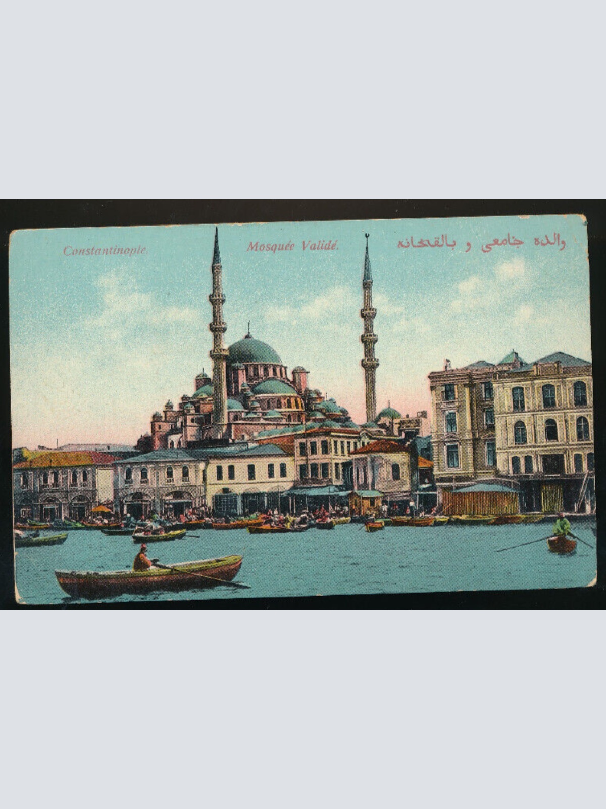 AK aus Constantinople Mosquee - Moschee Valide Türkei (991)