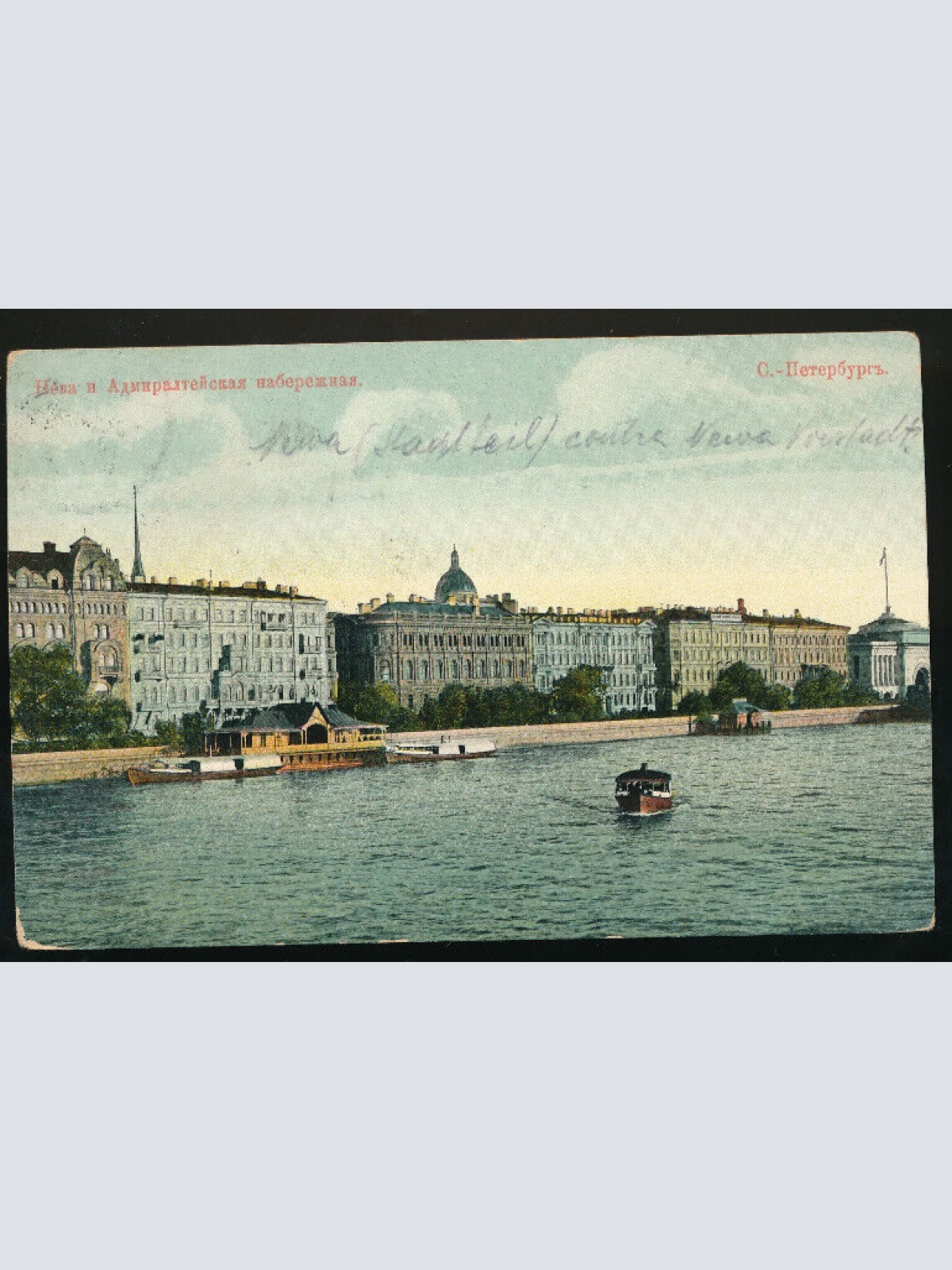AK aus St.Petersburg Russland (1000)