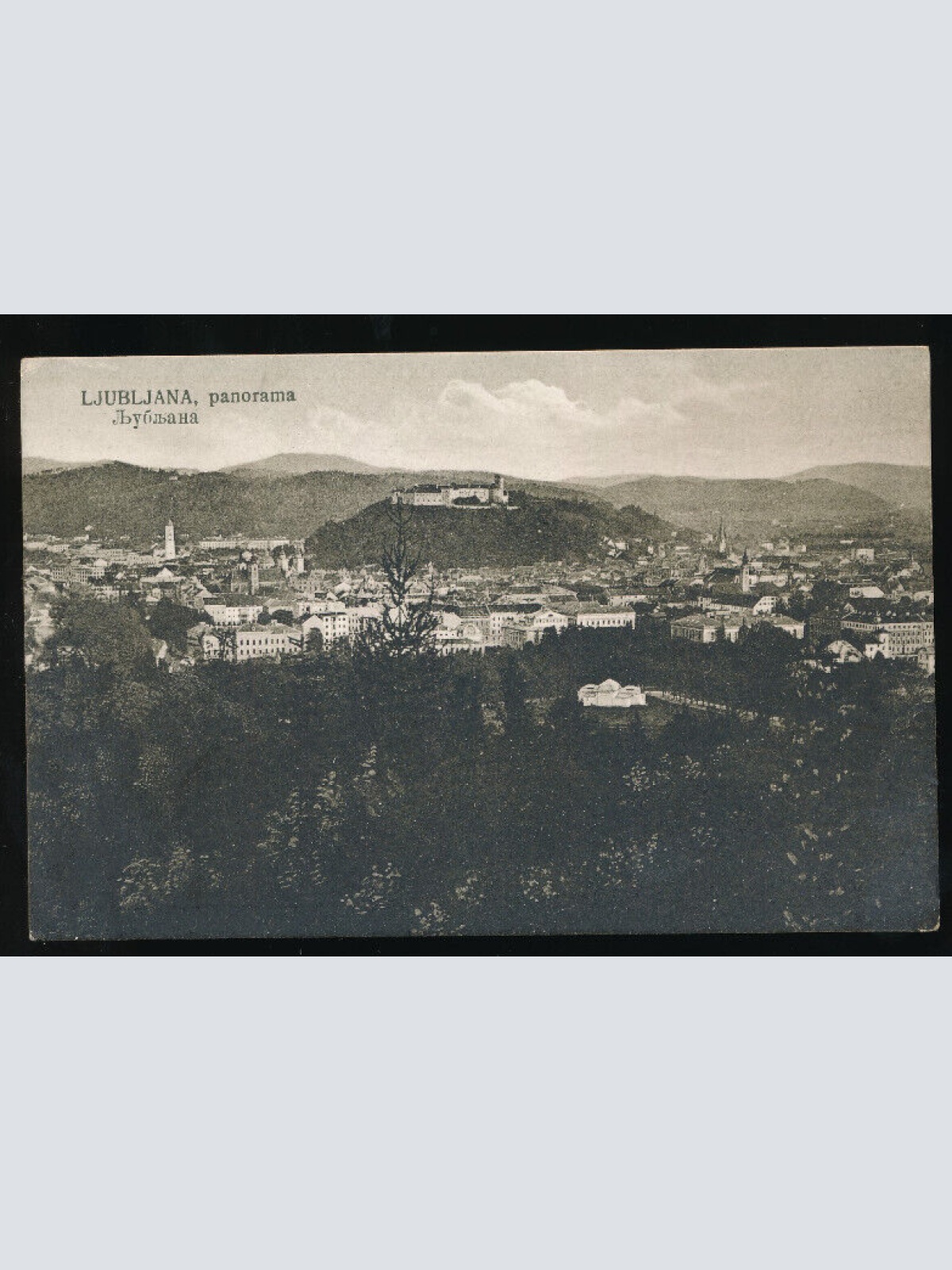 AK aus Ljubljana Slowenien (3183)