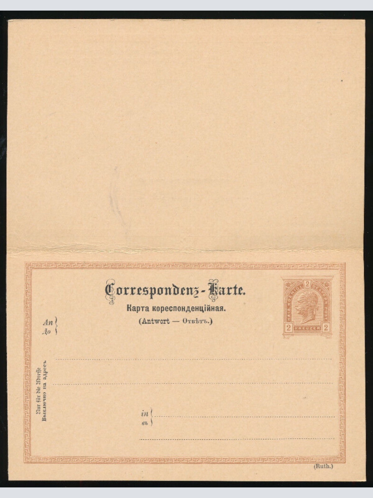 2 Kreuzer Ganzsachen - Karte + Antwortkarte ( Ruth ) ungebraucht (3525)