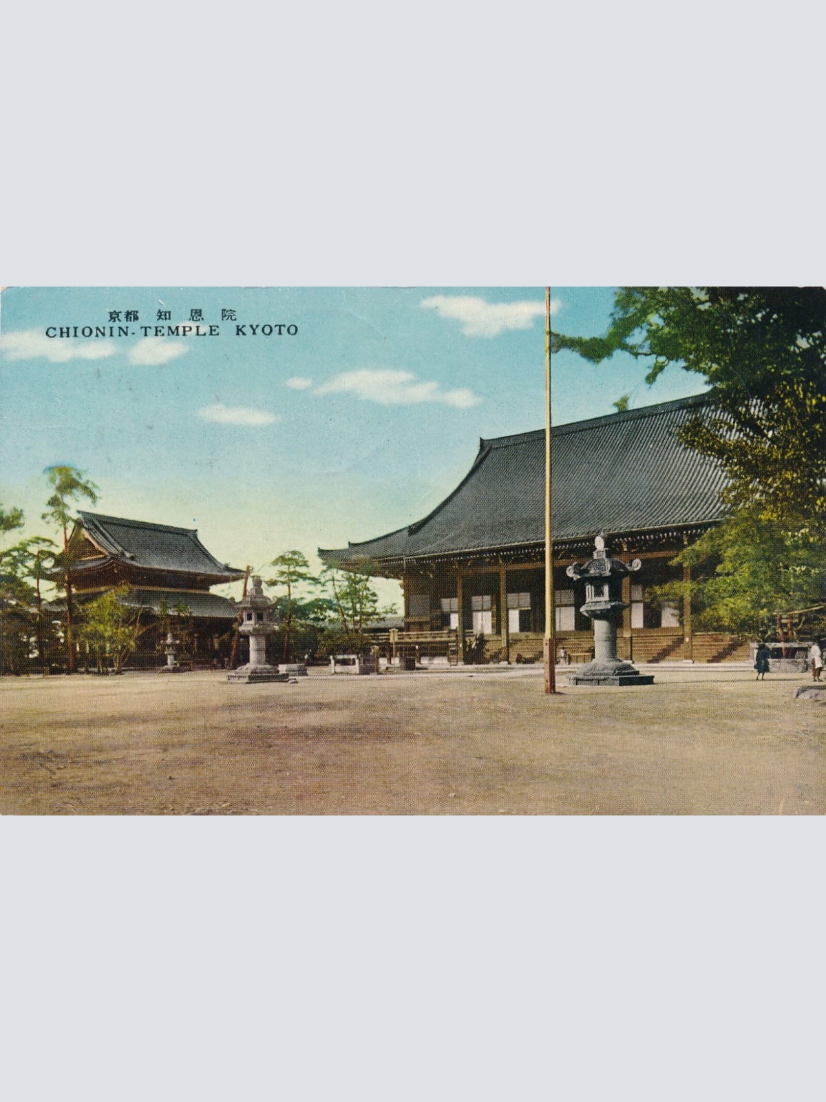 AK, Chionin Temple Kyoto, Japan (S555)