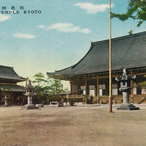 AK, Chionin Temple Kyoto, Japan (S555)
