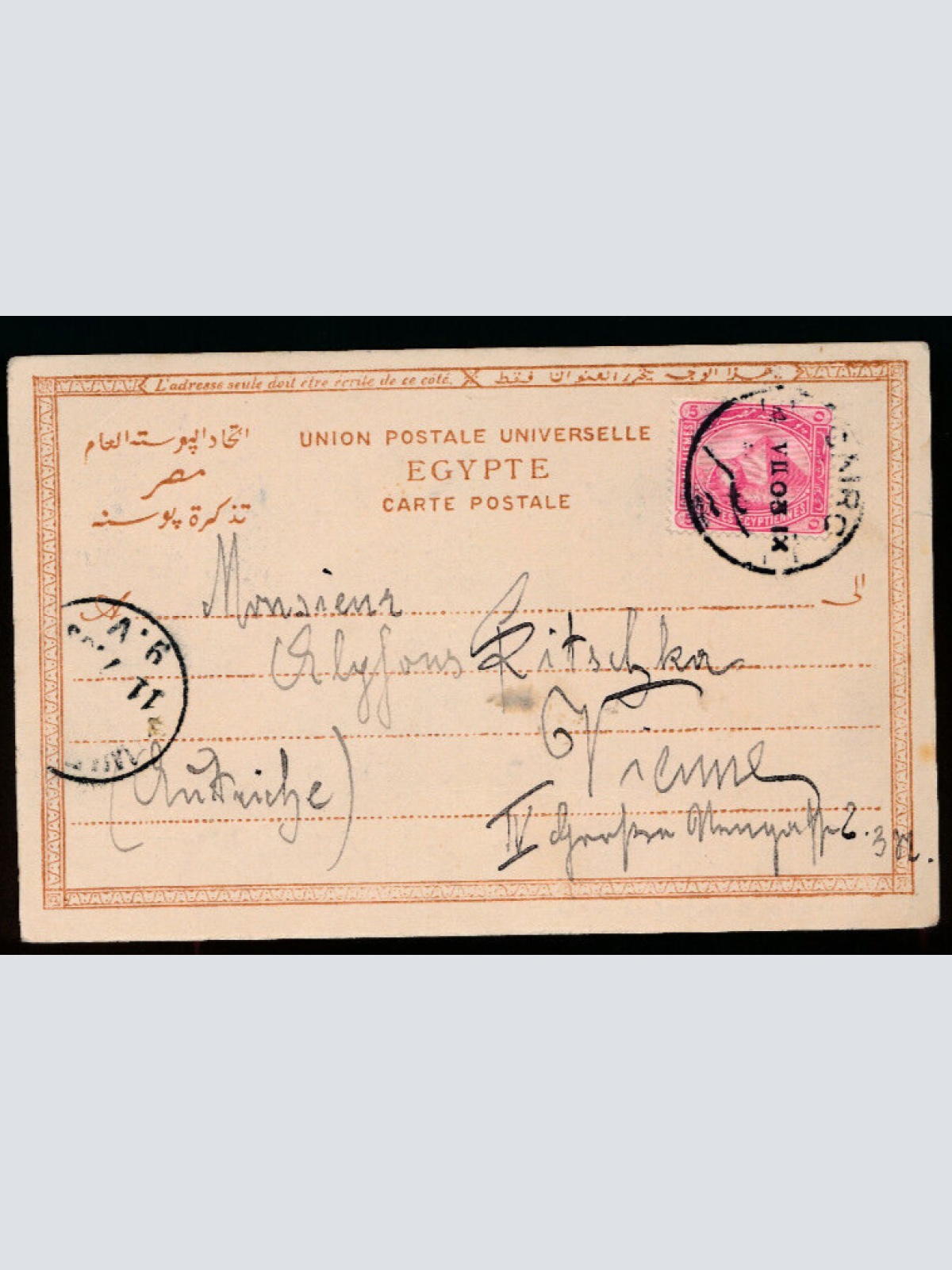 AK vom Nil Bord du Nil Afrika  (5054)