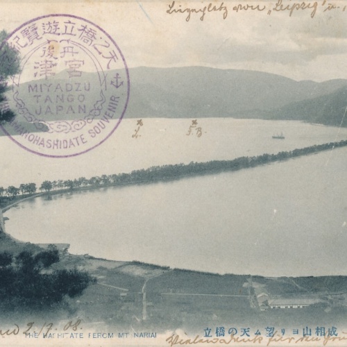 AK, The Hashitate ferom mt Nariai, Miyazu, Japan (S1029)