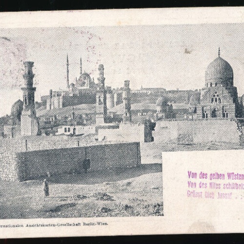 AK aus Kairo Ägyten (4718)
