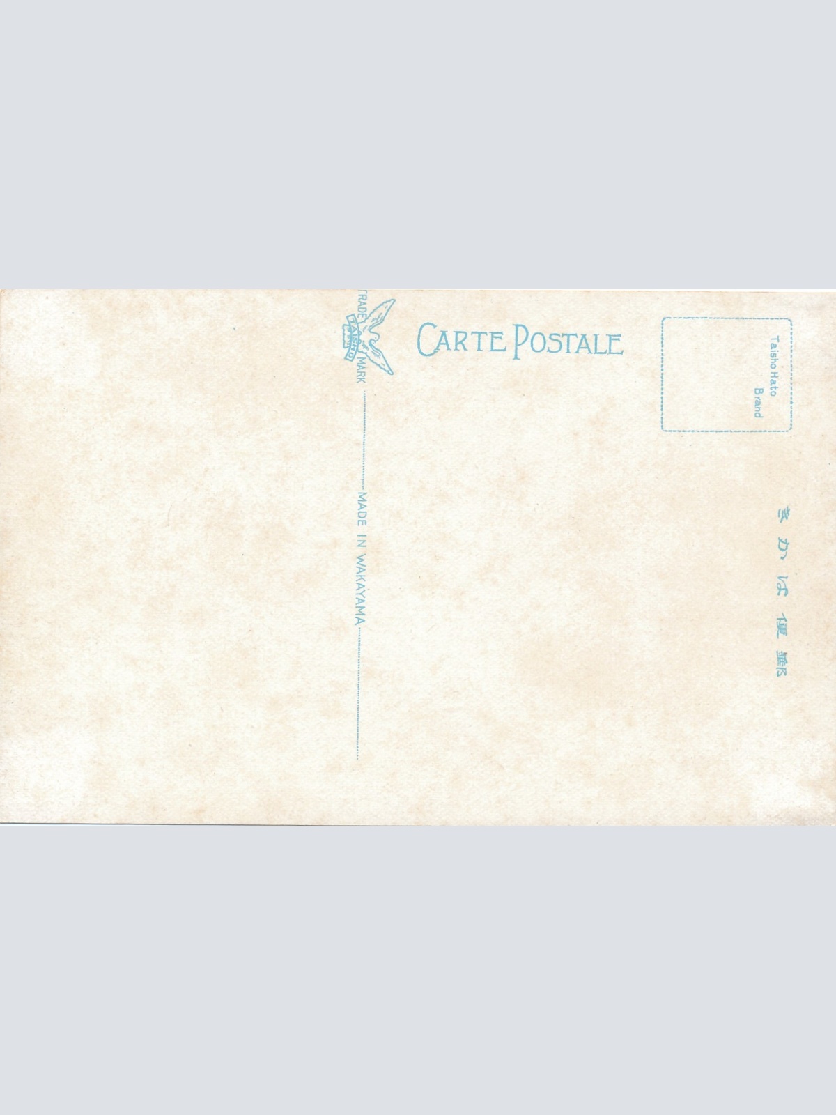 AK, Monastere de la prappistines, Hakodate suburbs, Japan (S1052)