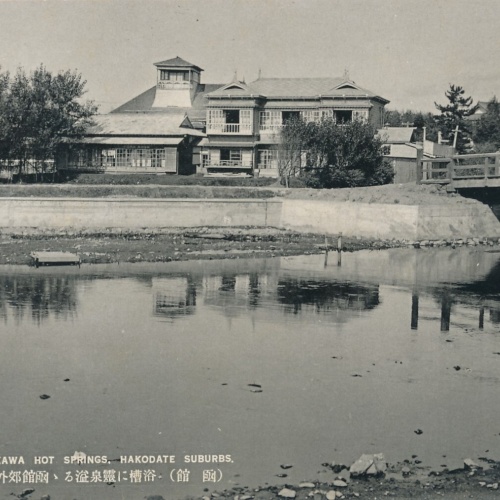 AK, Fine view of Yunokawa hot springs, Hakodate Suburbs, Japan (S1035)