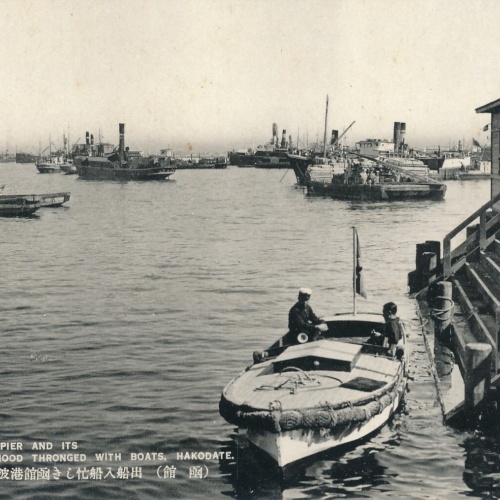 AK, View of Hakodate pier and its neighbourhood, Boats, Japan (S1036)