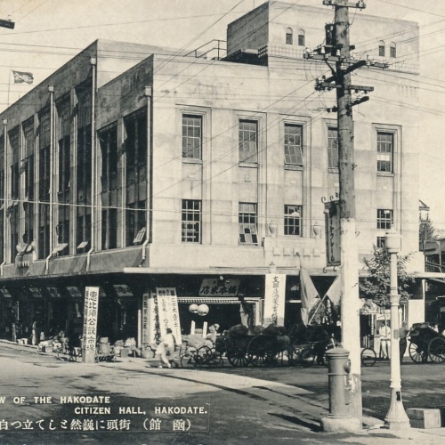 AK, The magnificent view of the Hakodate citizen Hall, Japan (S1037)