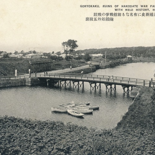 AK, Goryokaku, Ruins of Hakodate war famous with Meiji history, Japan (S1043)