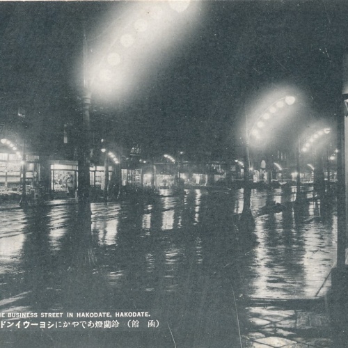 AK, Night scene of the business street in Hakodate, Japan (S1044)