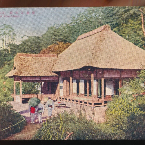 AK aus Sankaen Park at Yokohama Japan (4713)