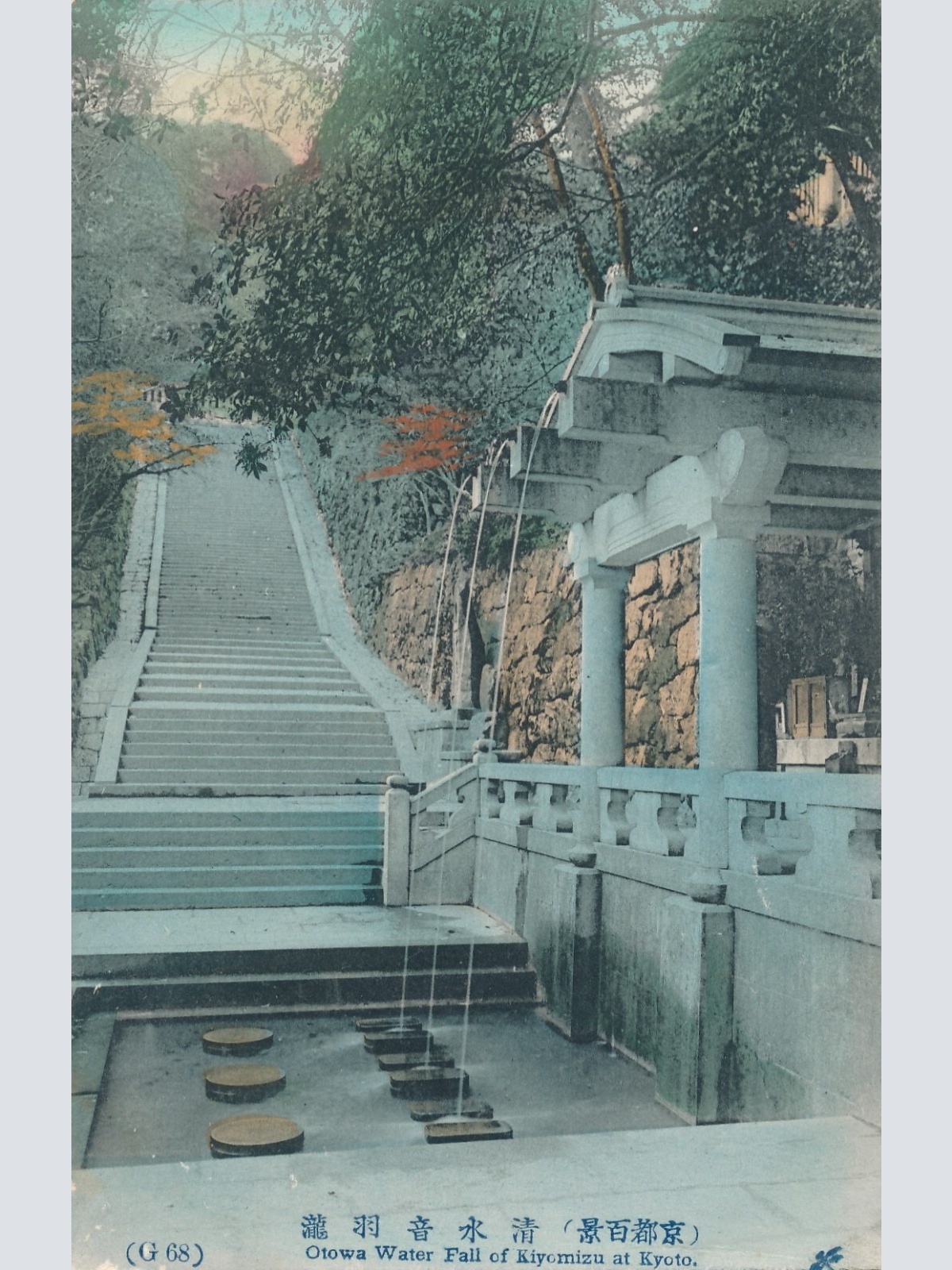 AK, Otowa Water Fall of Kiyomizu at Kyōto, Japan (S1031)