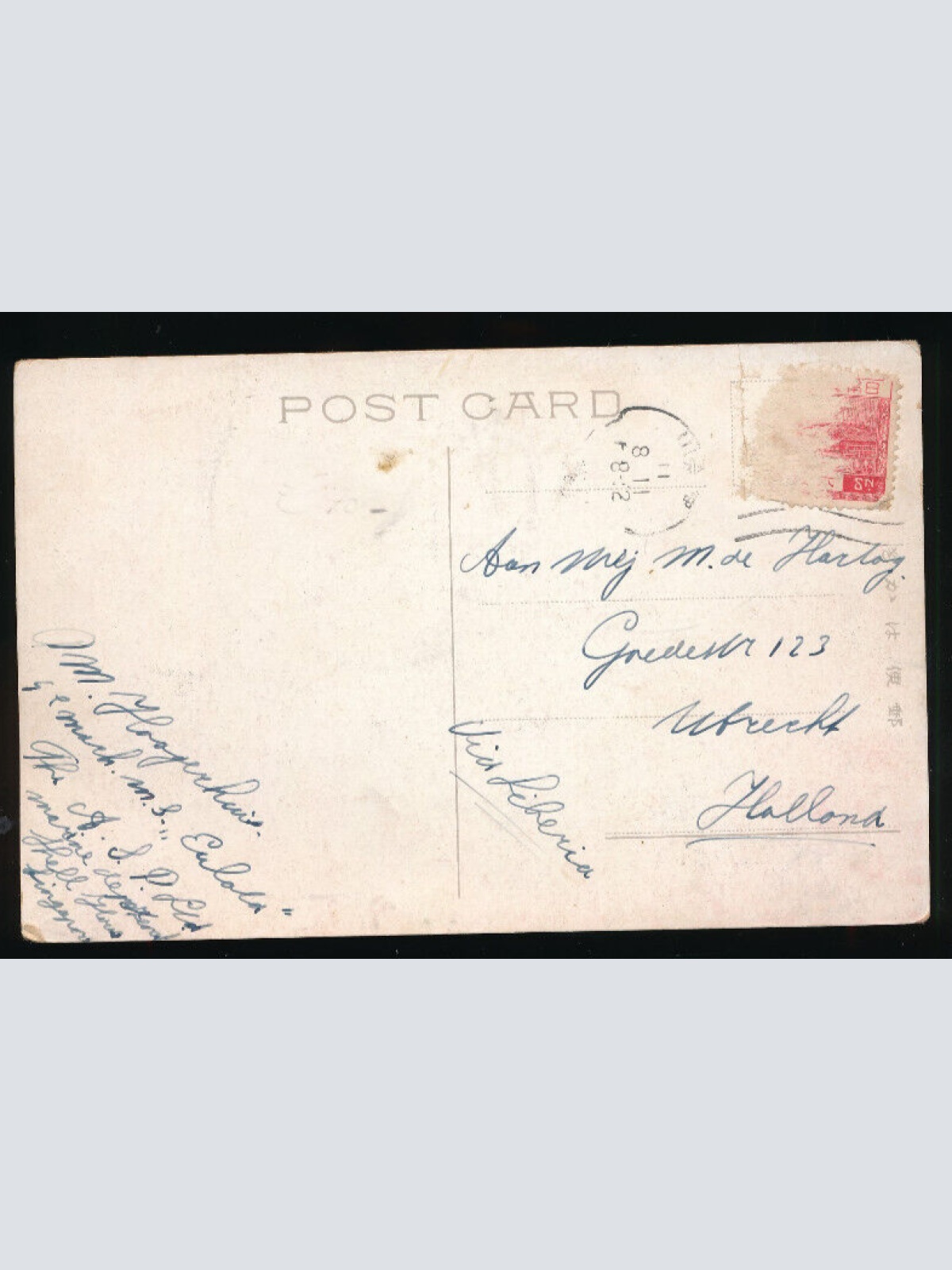 AK aus Kobe Theatre Street Japan (4604)