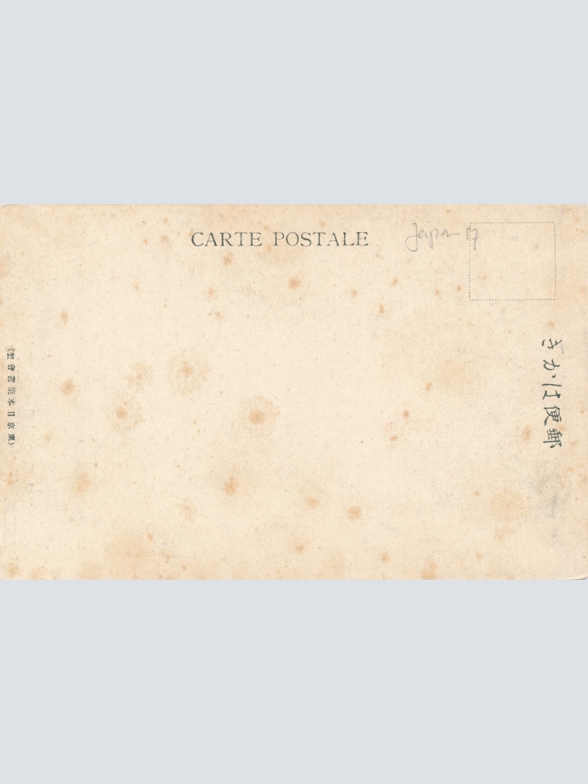 AK, The upper part of the Fall of Kegon, Nikkō, Japan (S1032)