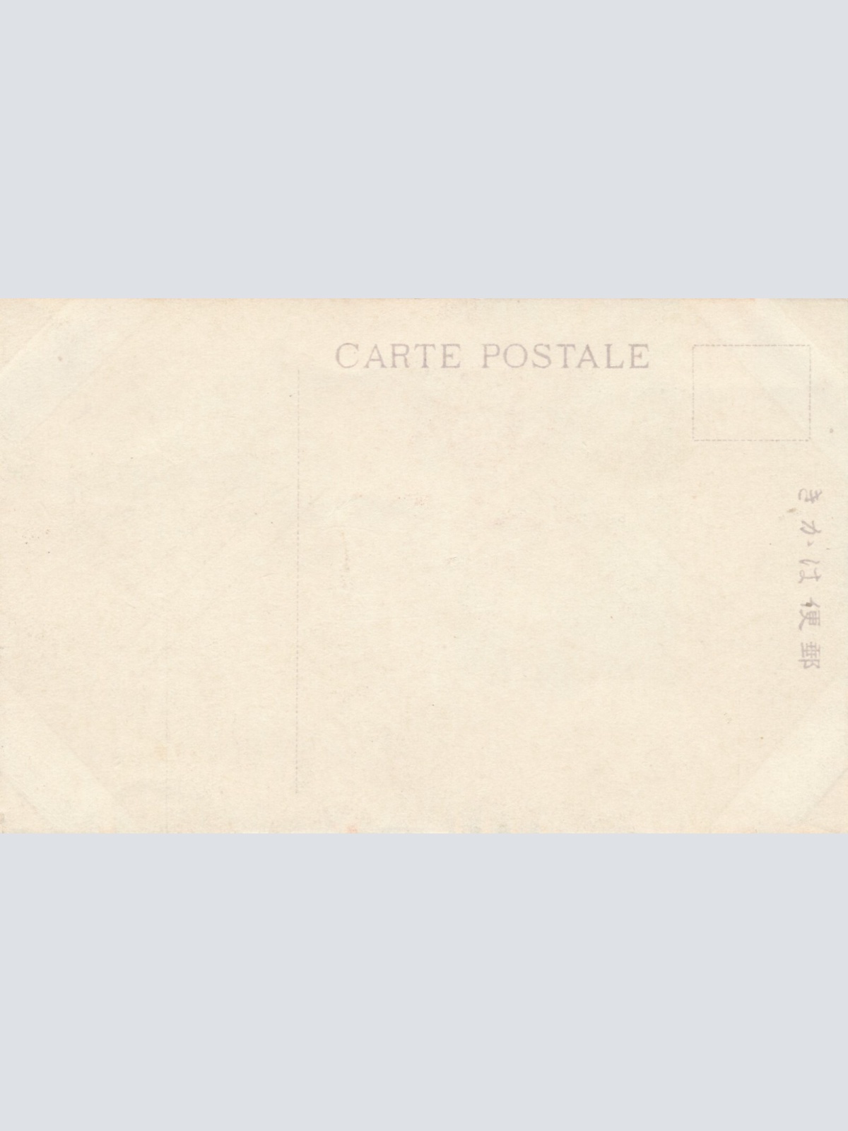 Japanische - Künstler - Karte Japanischer Speerkämpfer (6500)