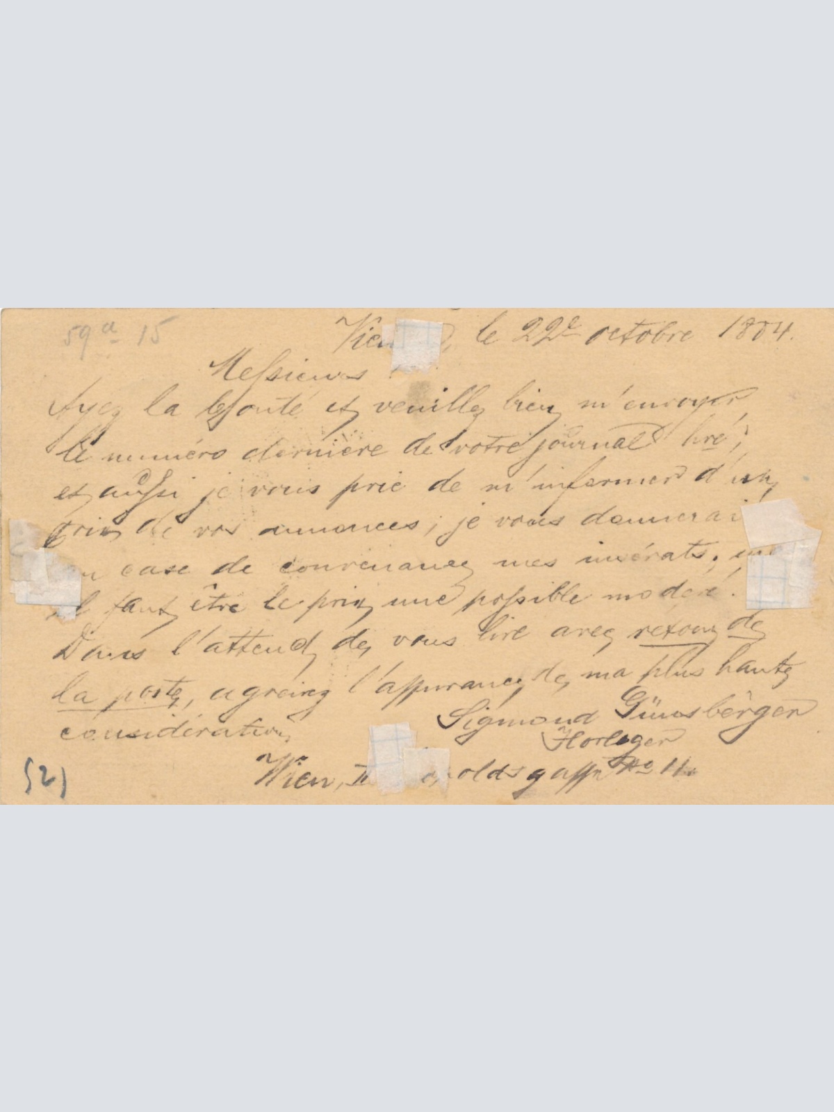 5 Kr. Ganzsachen - Karte 1884 aus Leopoldstadt (10509)